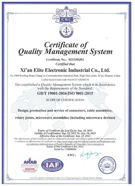 Chiny Xi'an Elite Electronics Co., Ltd. Certyfikaty